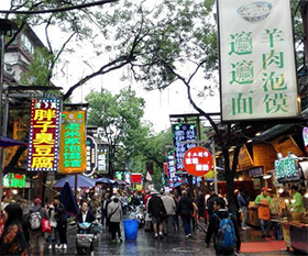 西安会议学术参观:回民小吃街