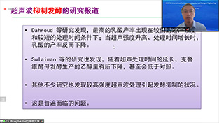 演讲嘉宾 Dr. Ronghai He