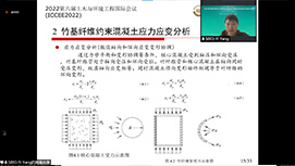 口头报告: Yi Yang