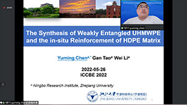 口头报告: Yuming Chen