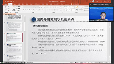 Oral: Huang Shujing