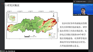 Oral: Zou Xiaoyan